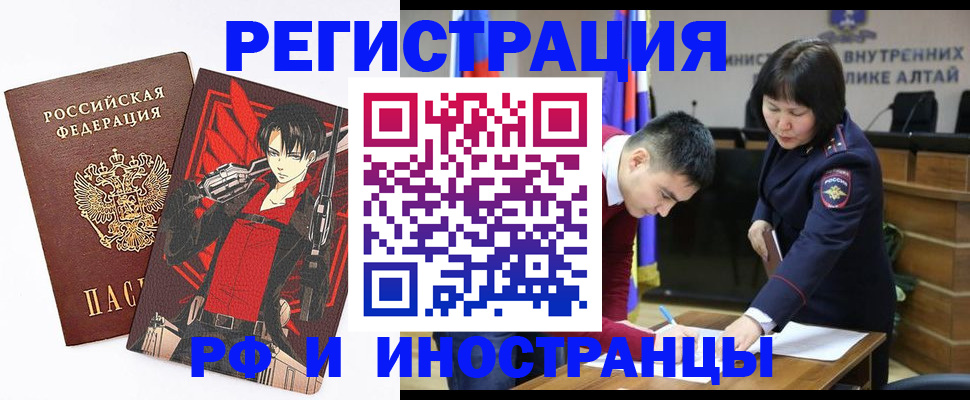 прописка от собственника в Михайлове