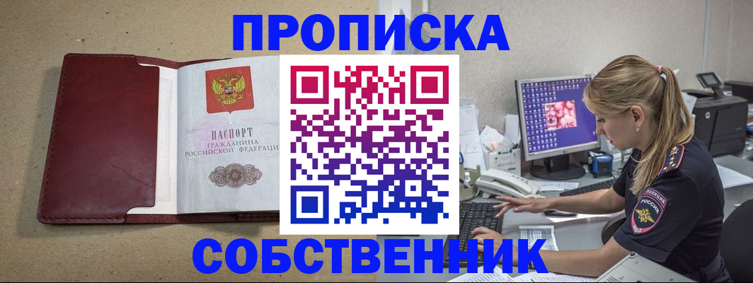 временная регистрация гарантия в Михайлове