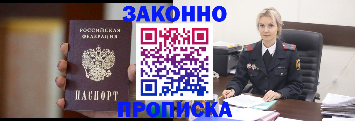 регистрация в Михайлове